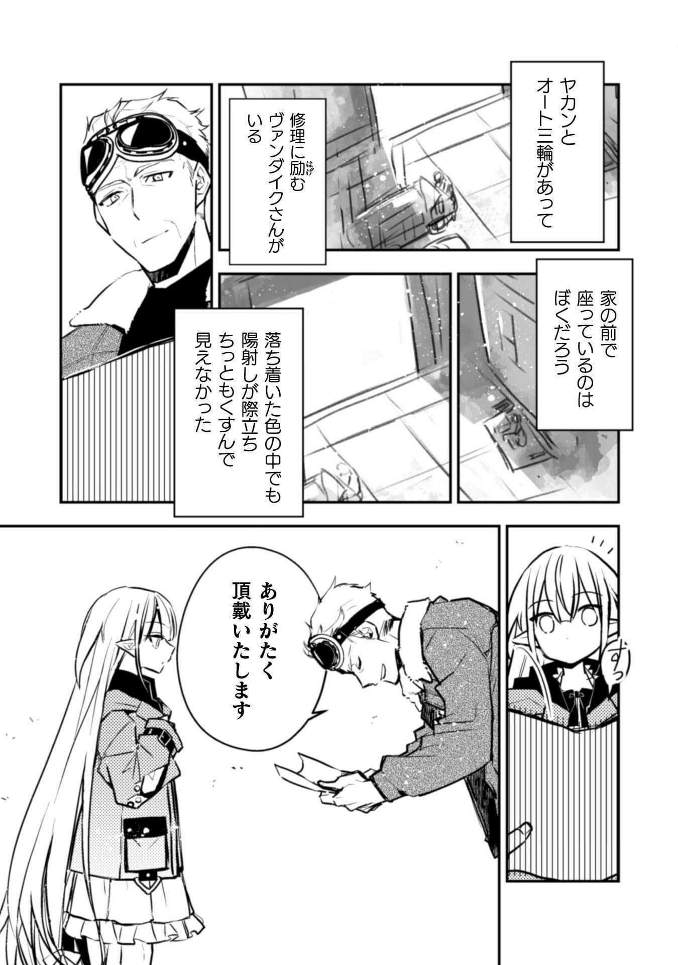 P30