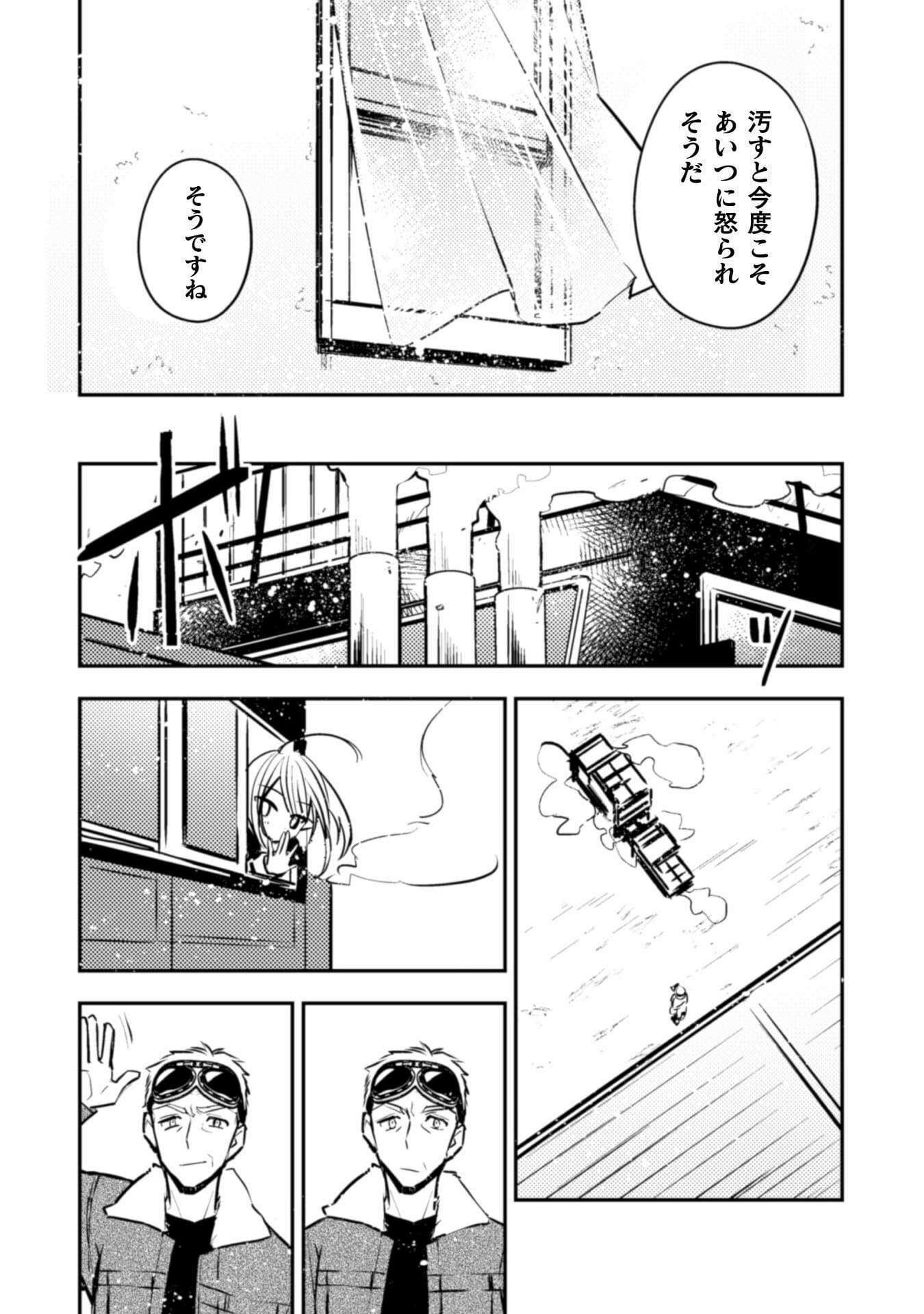 P39