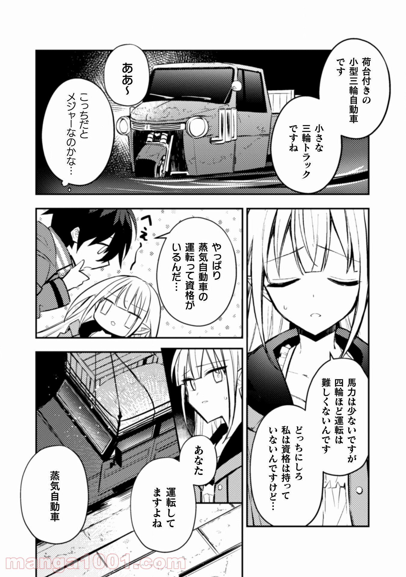 P18