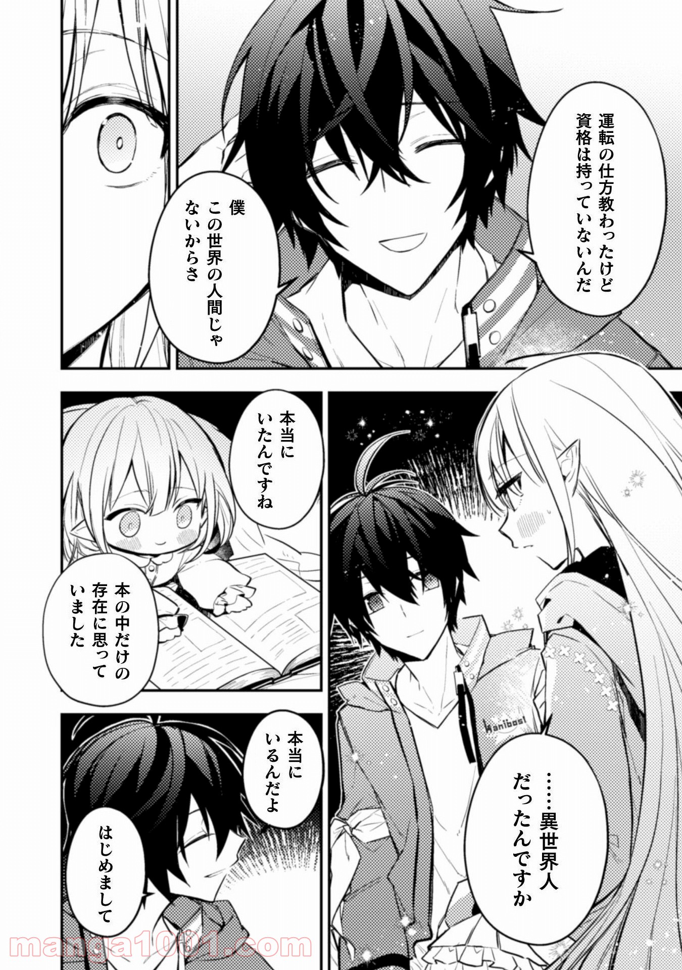 P19