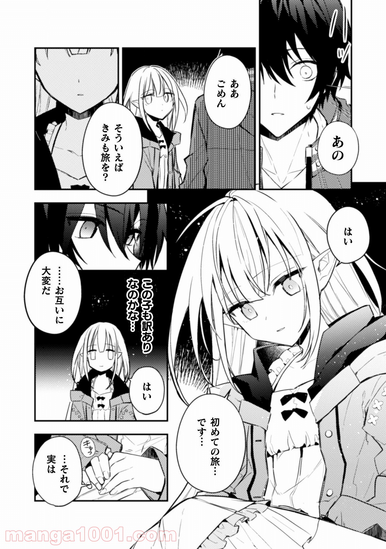 P25