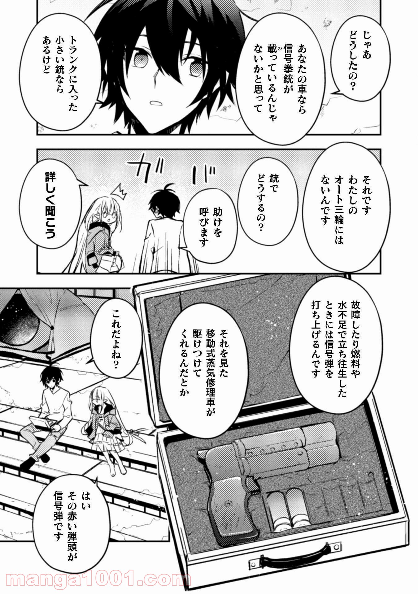 P4