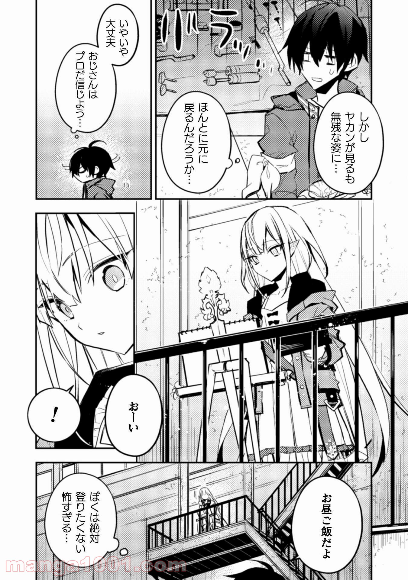 P14