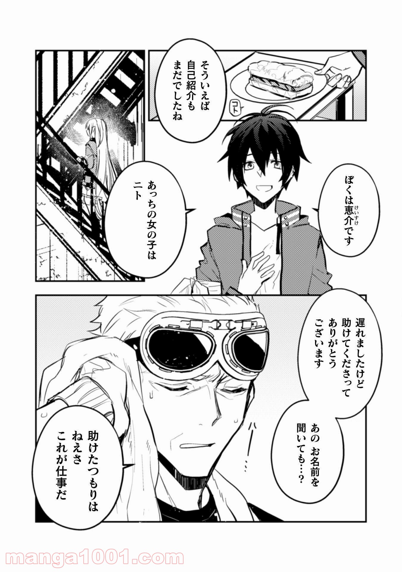P23