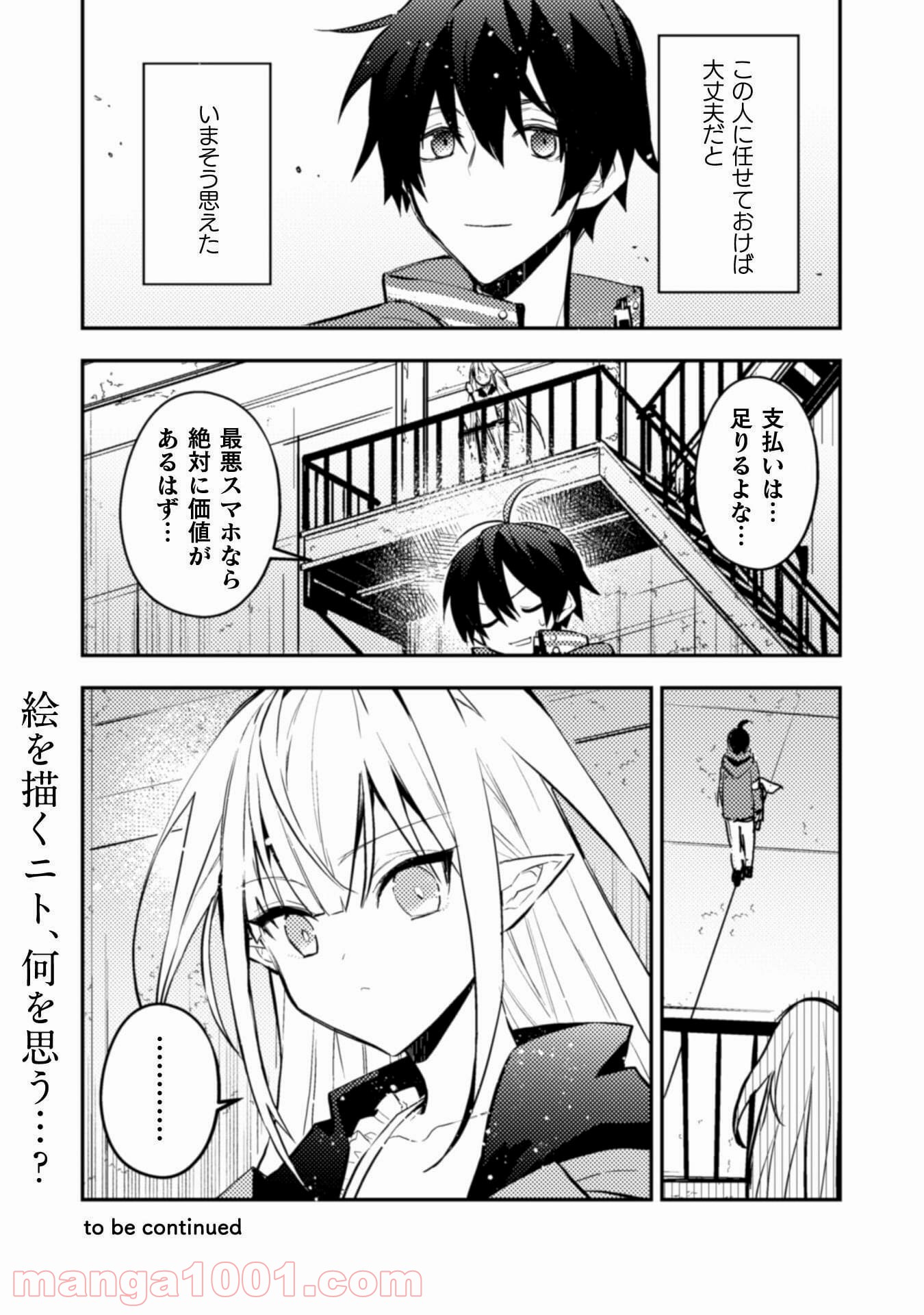 P29