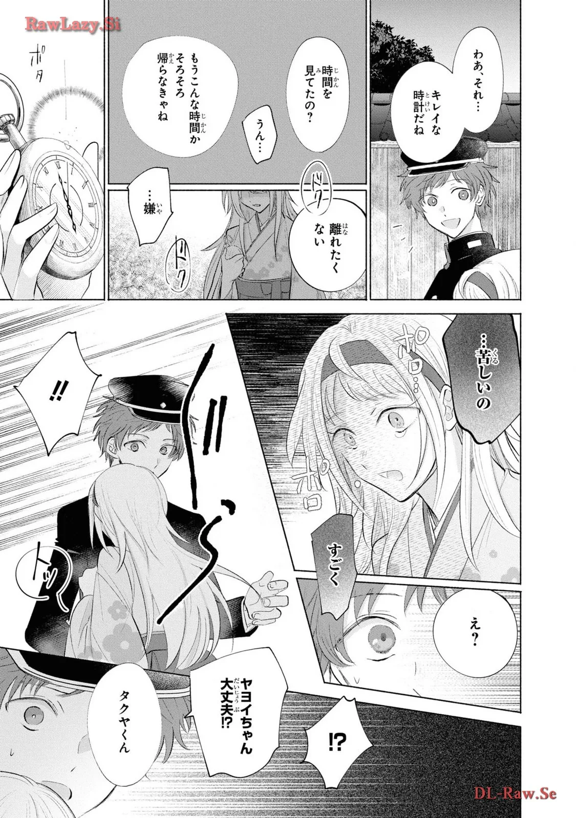 P44