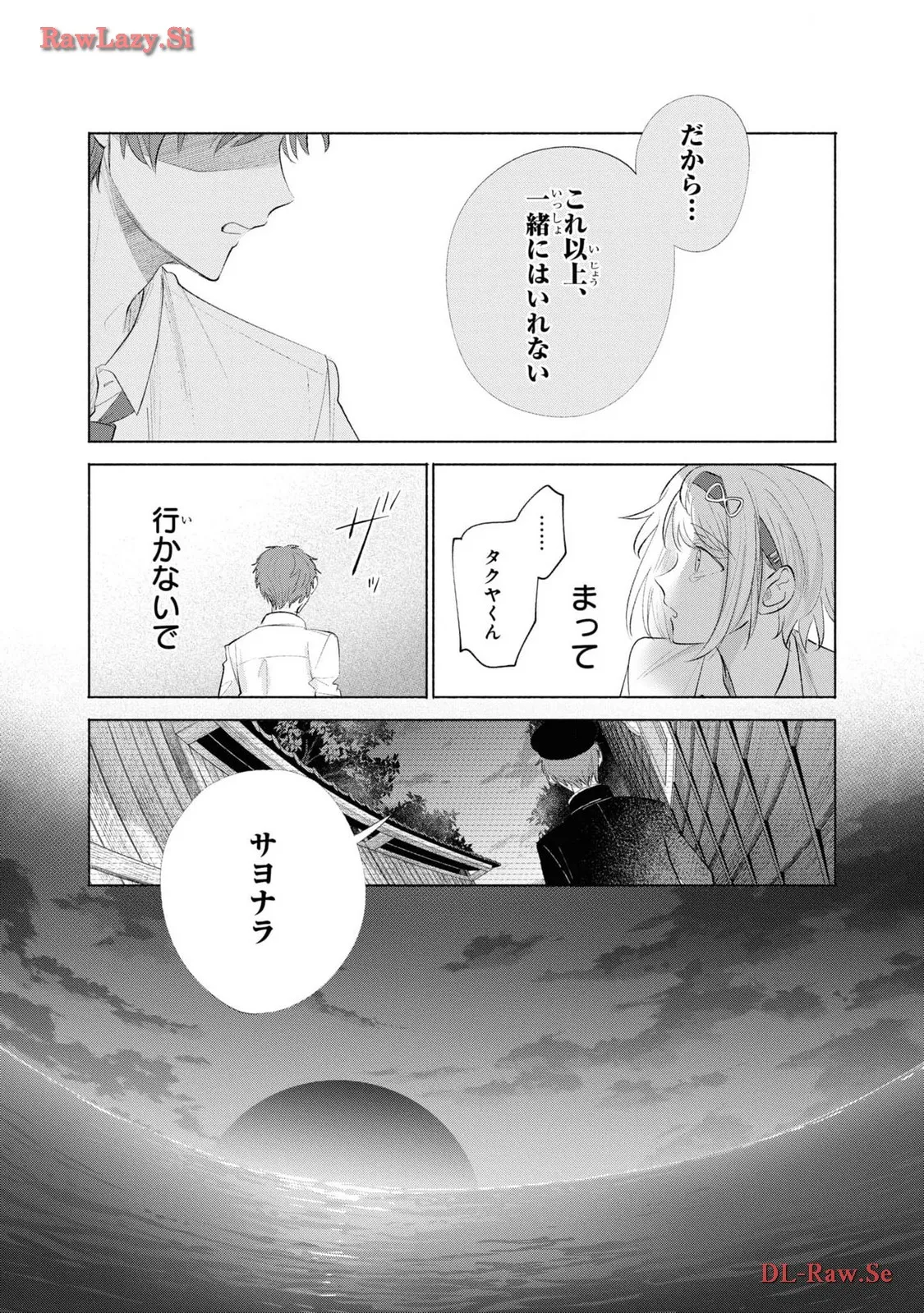P52