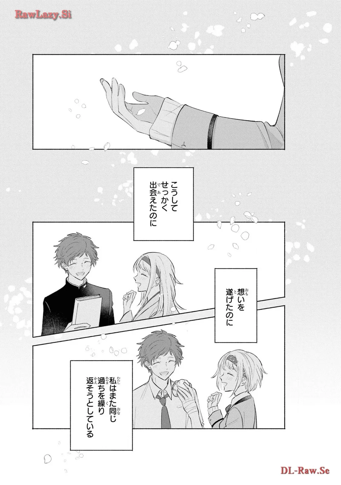 P54