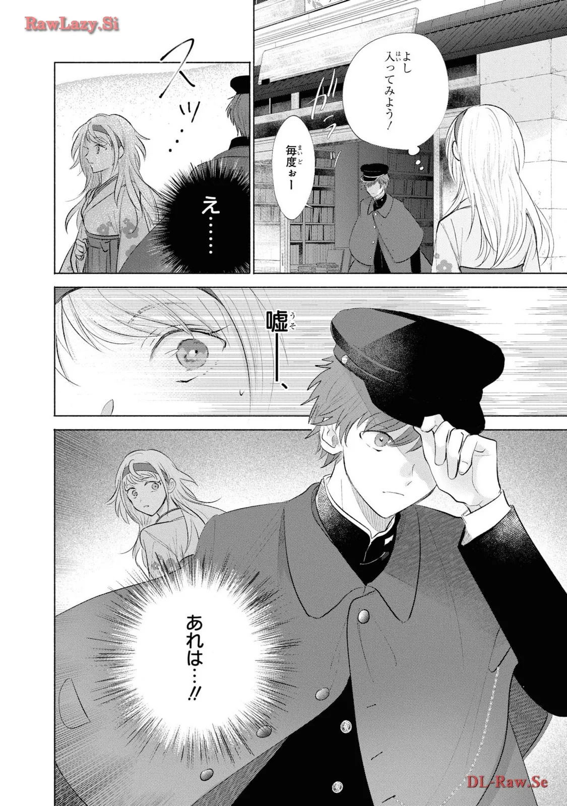 P54