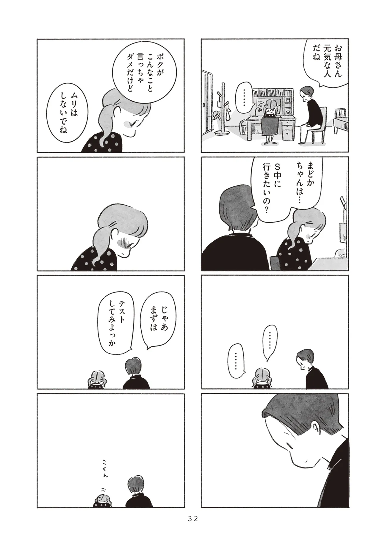 P3