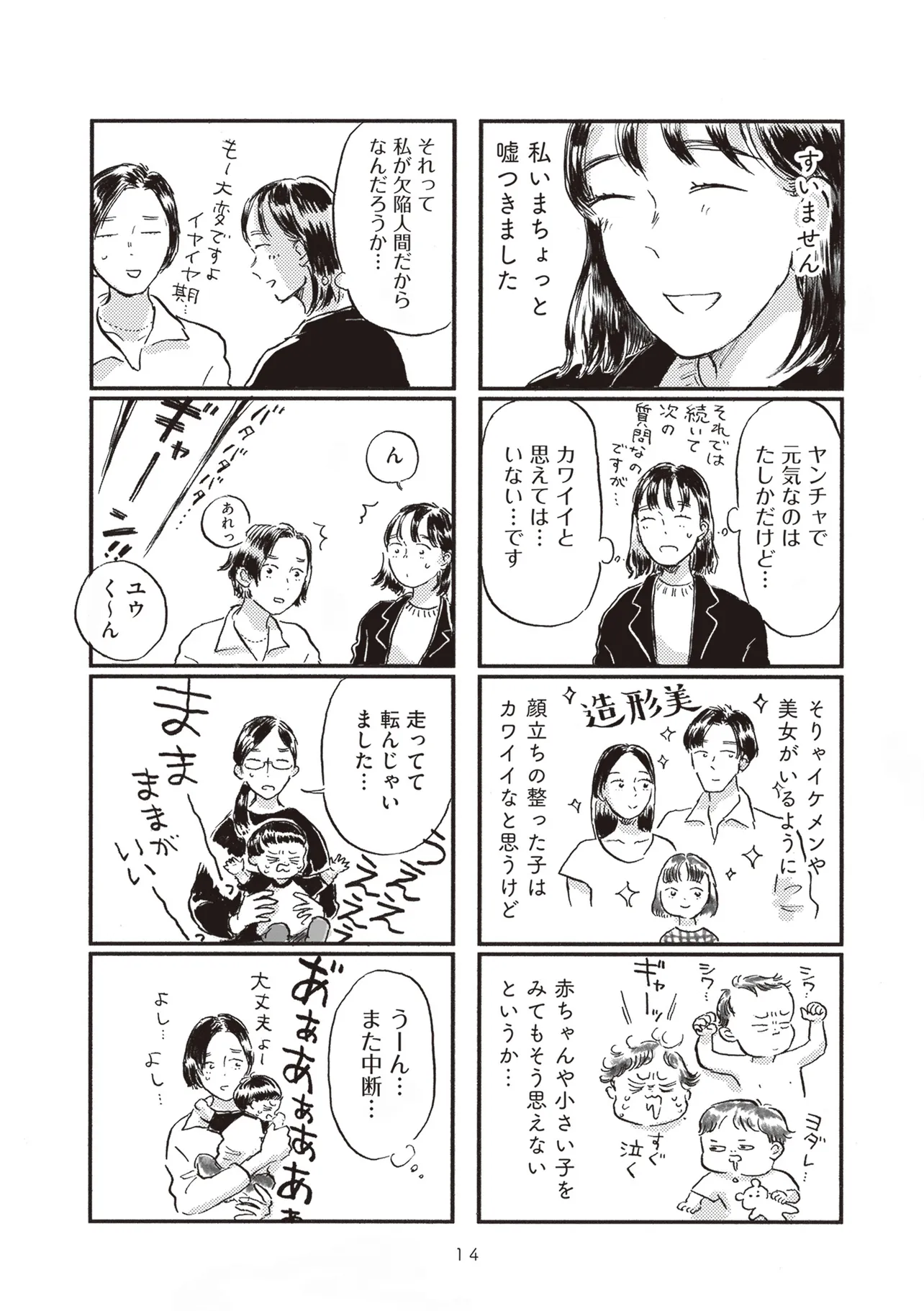 P3