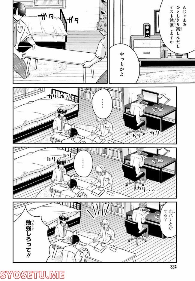 P14