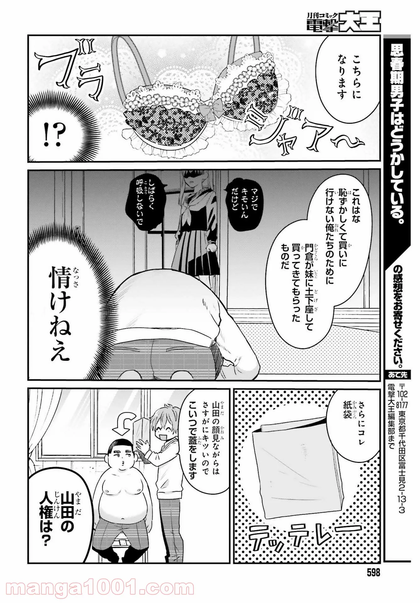 P14