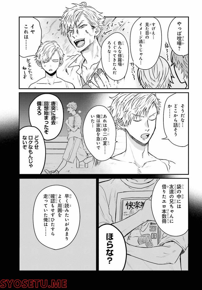 P5