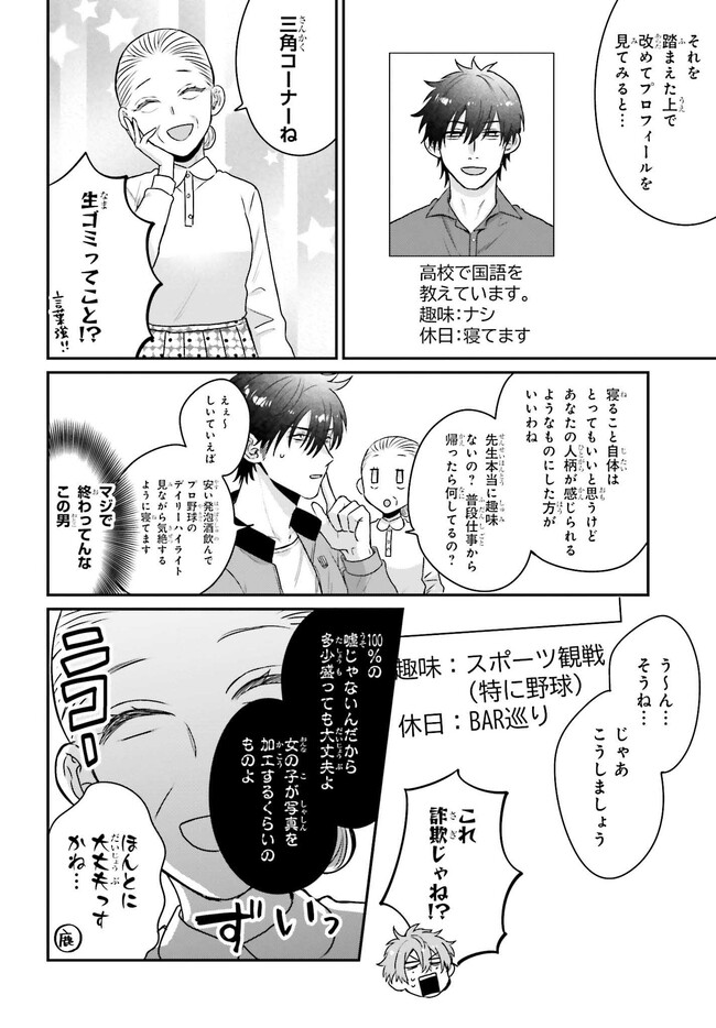 P16