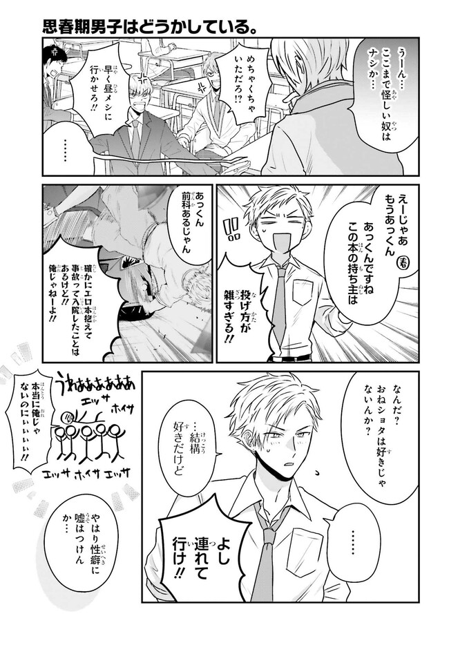 P9