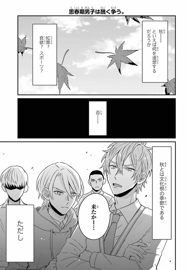 P8