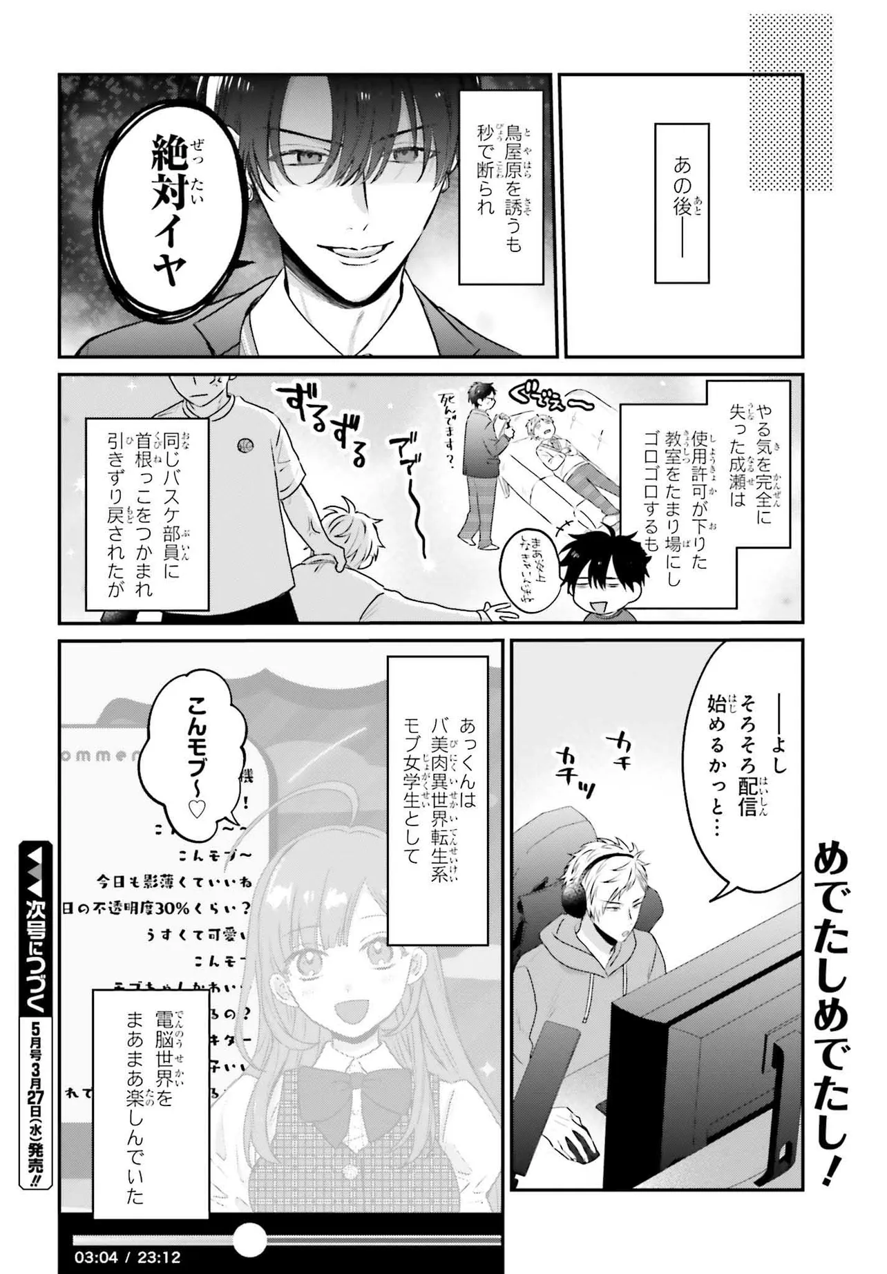 P16