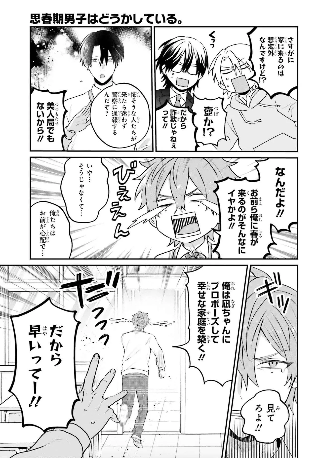 P11
