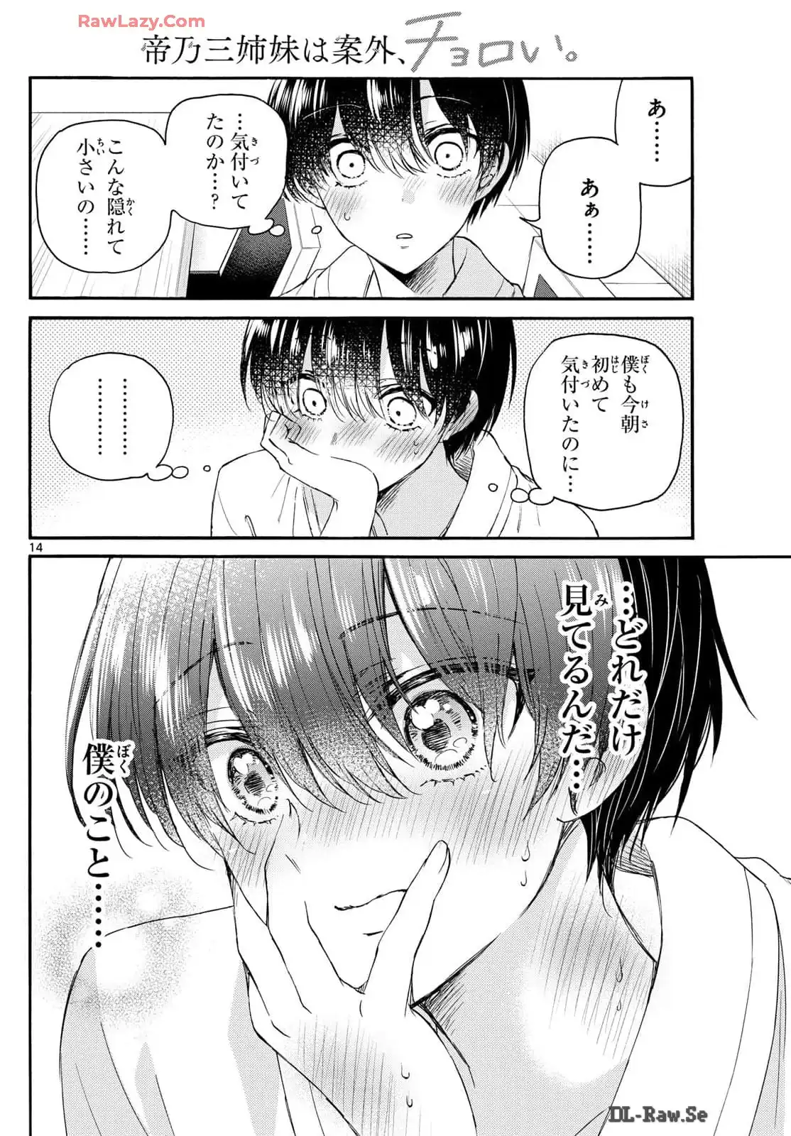 P14