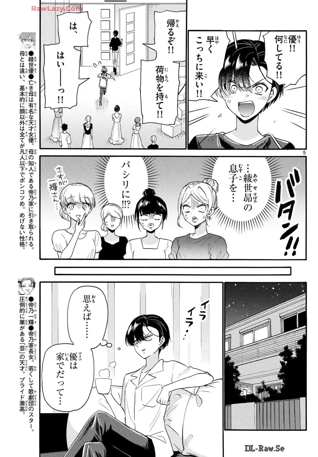 P5