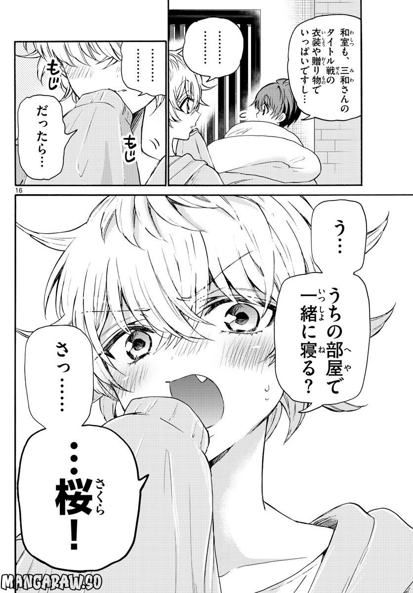 P16