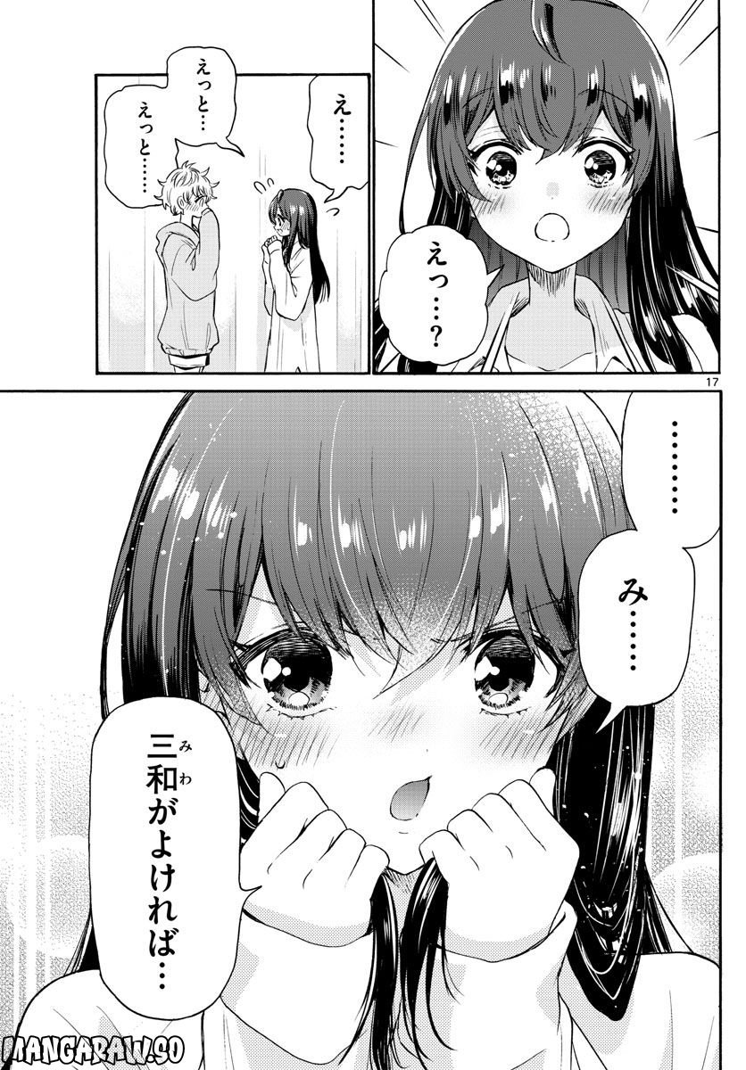 P17