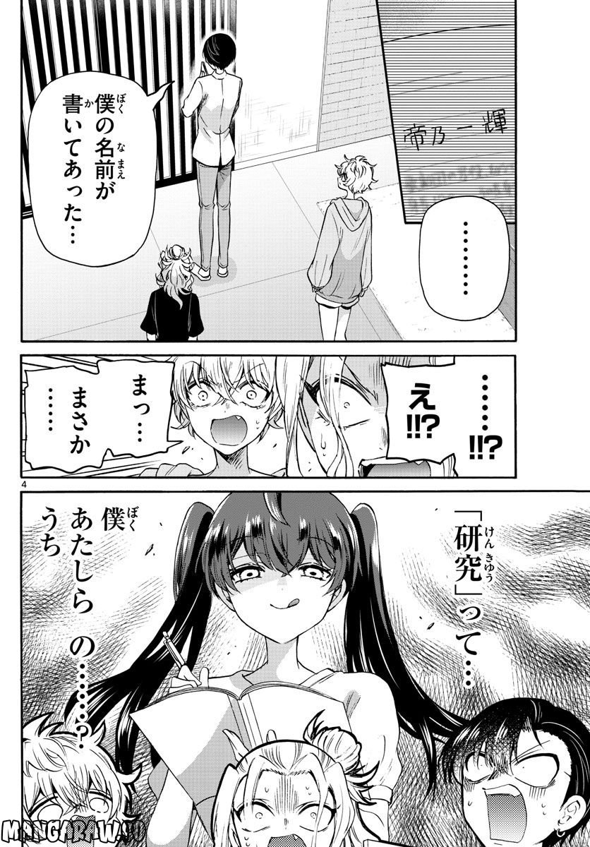 P4