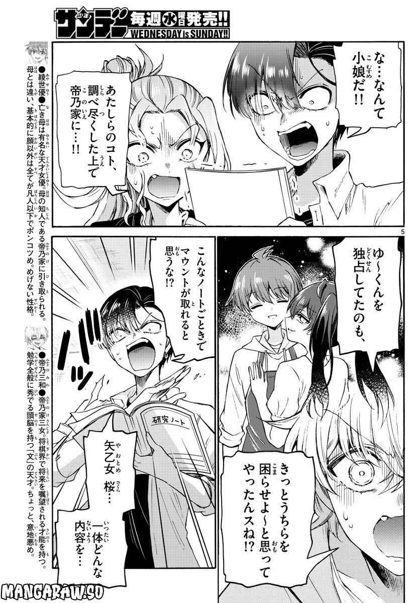 P5