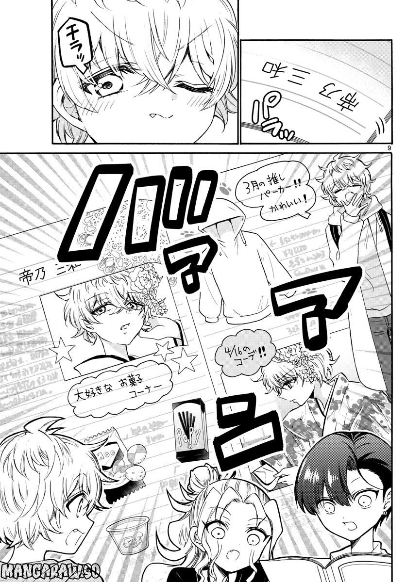P9