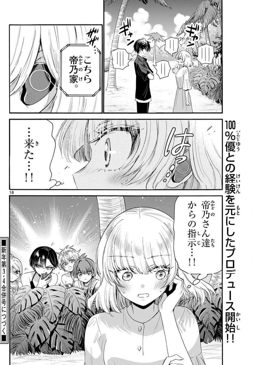 P18