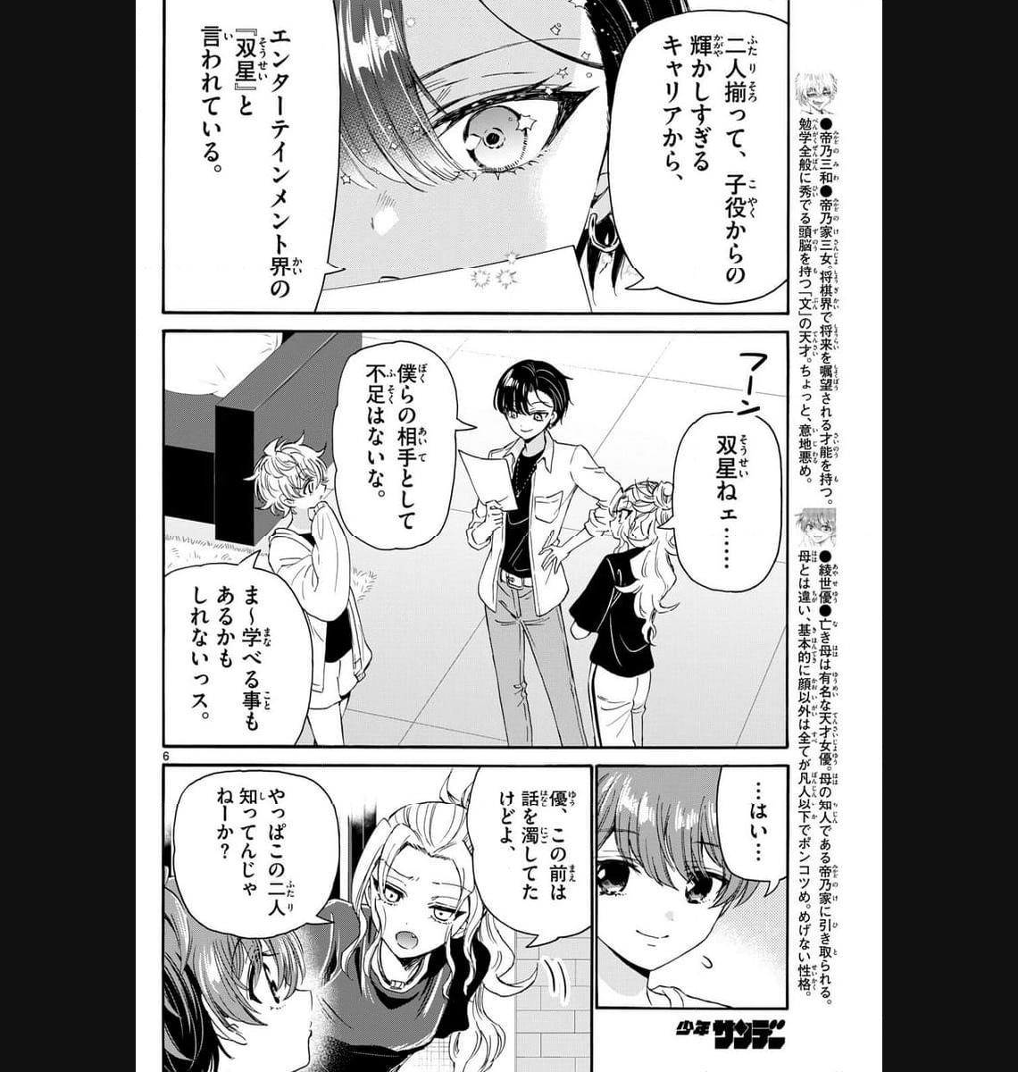P6