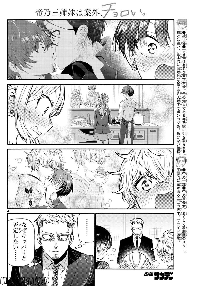 P4