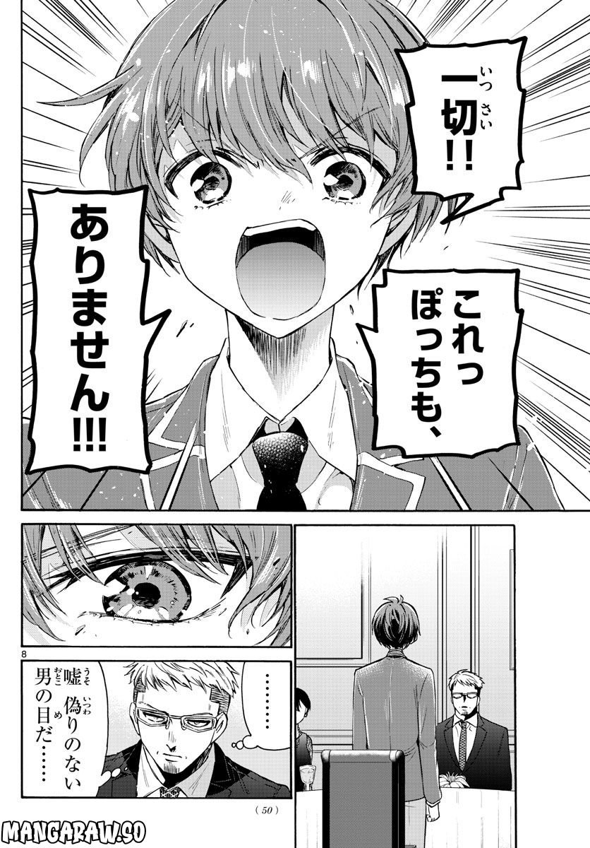 P8