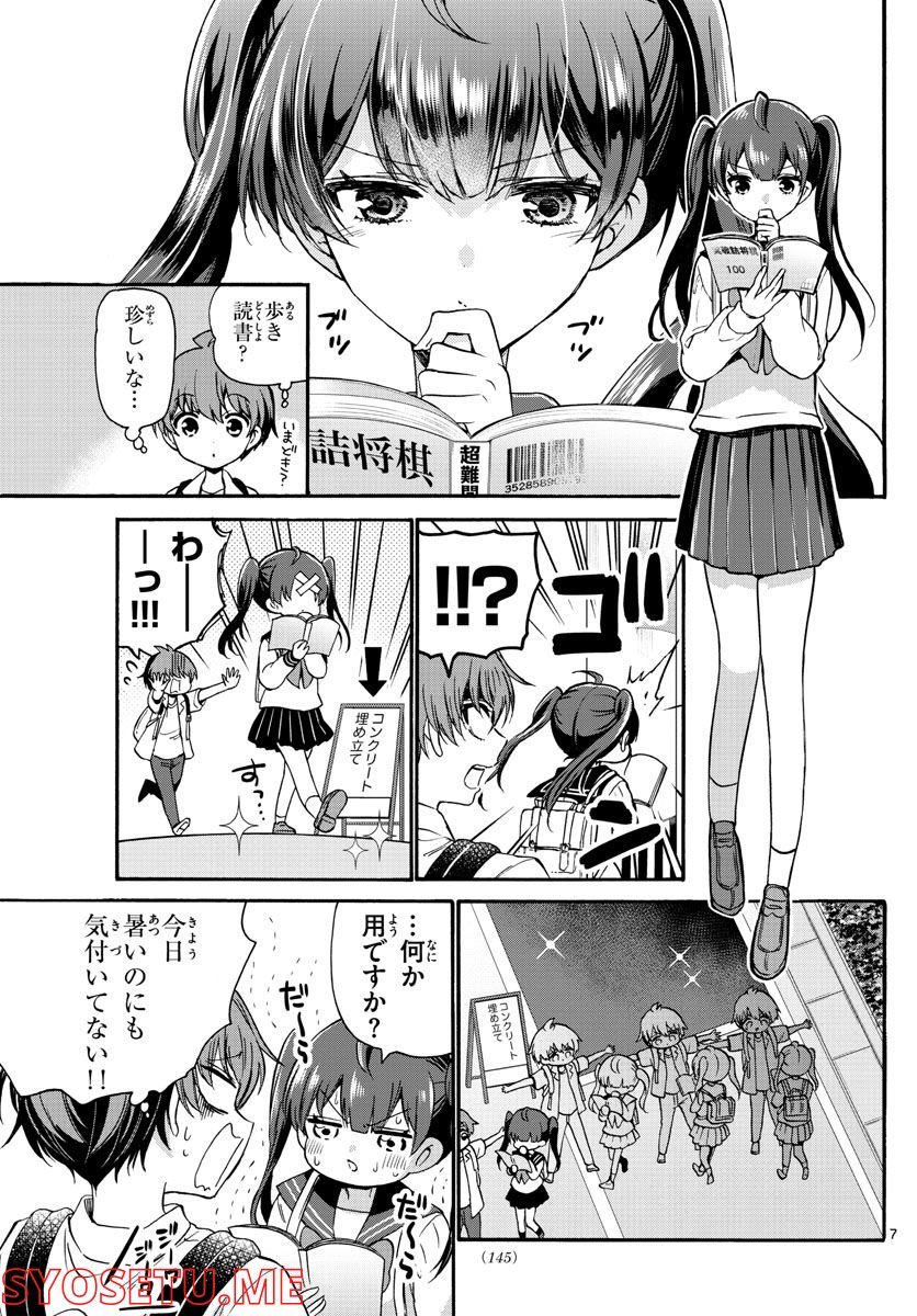 P7