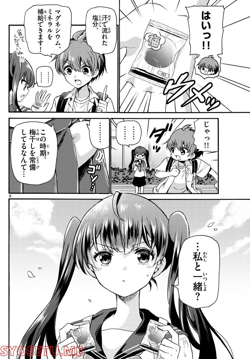 P8