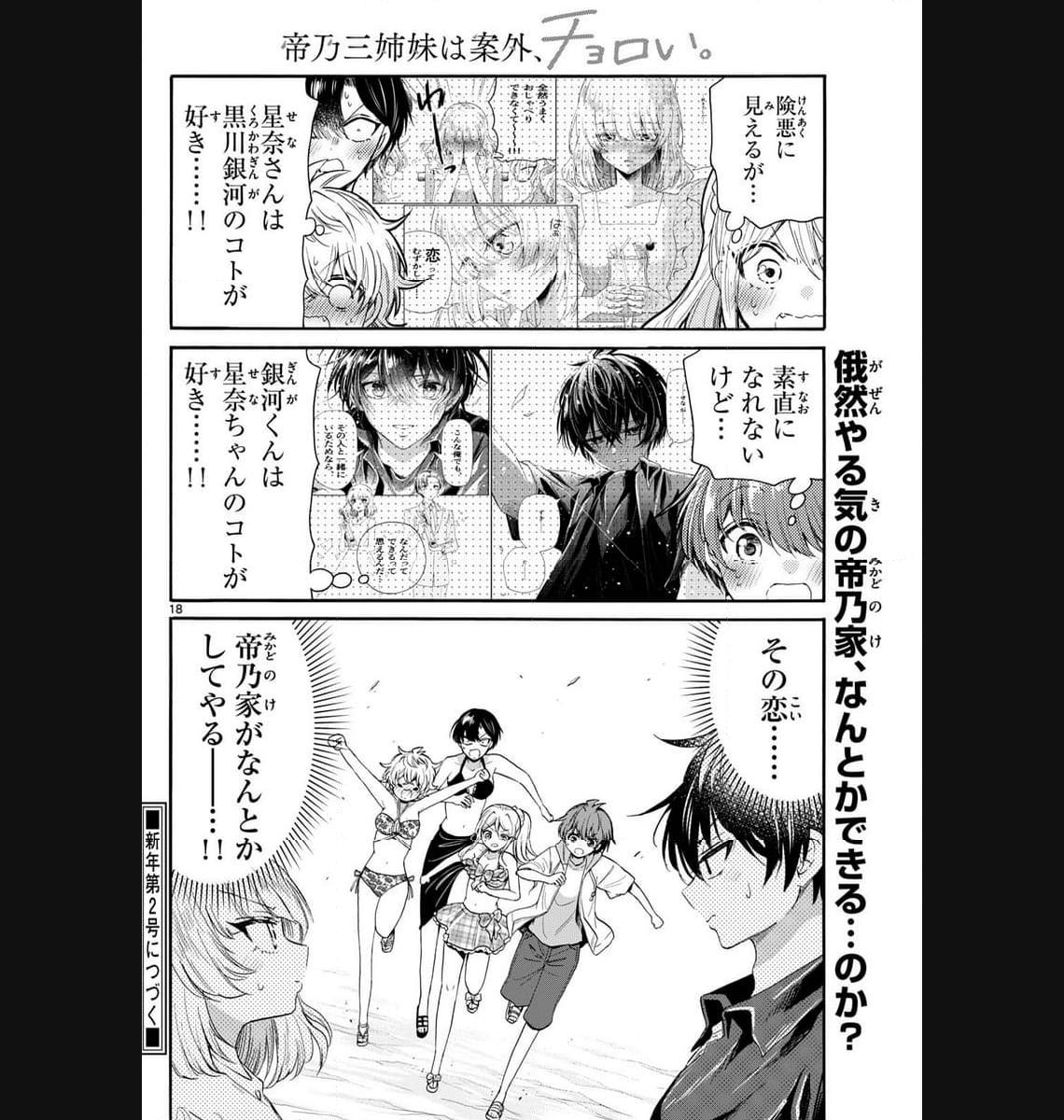 P18