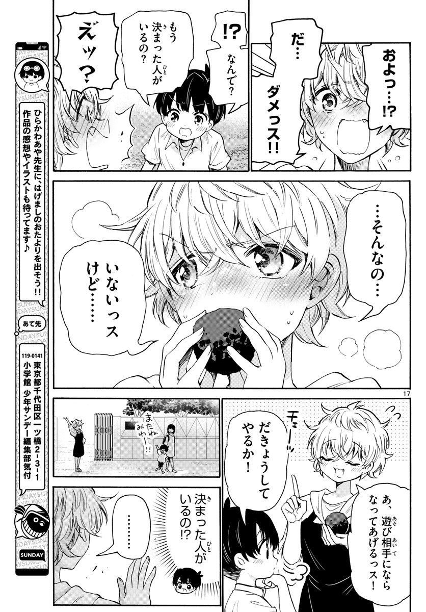 P17