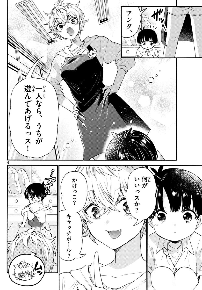 P6