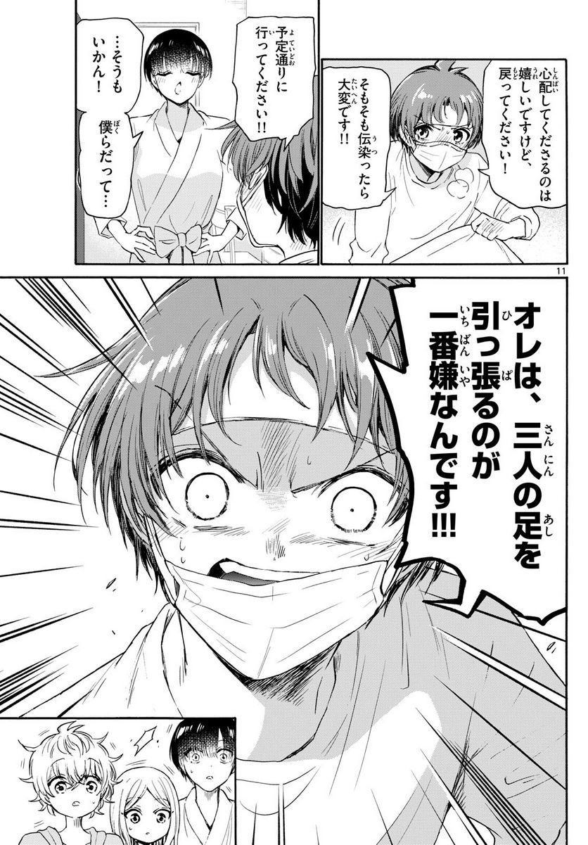 P11