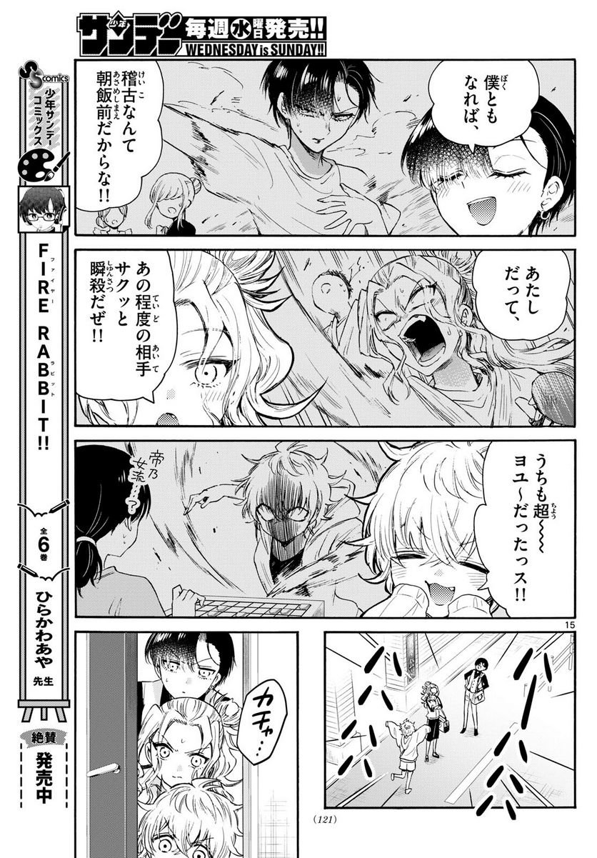 P15