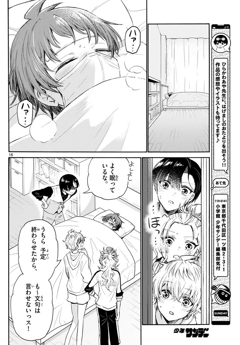 P16