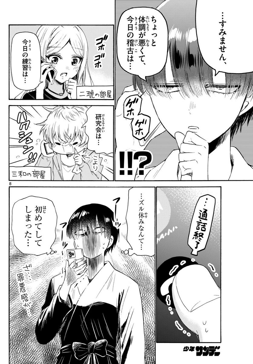 P8