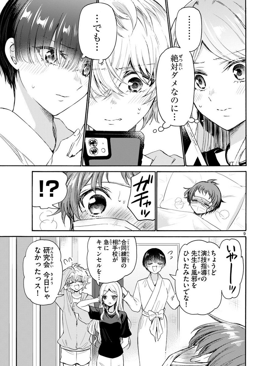 P9
