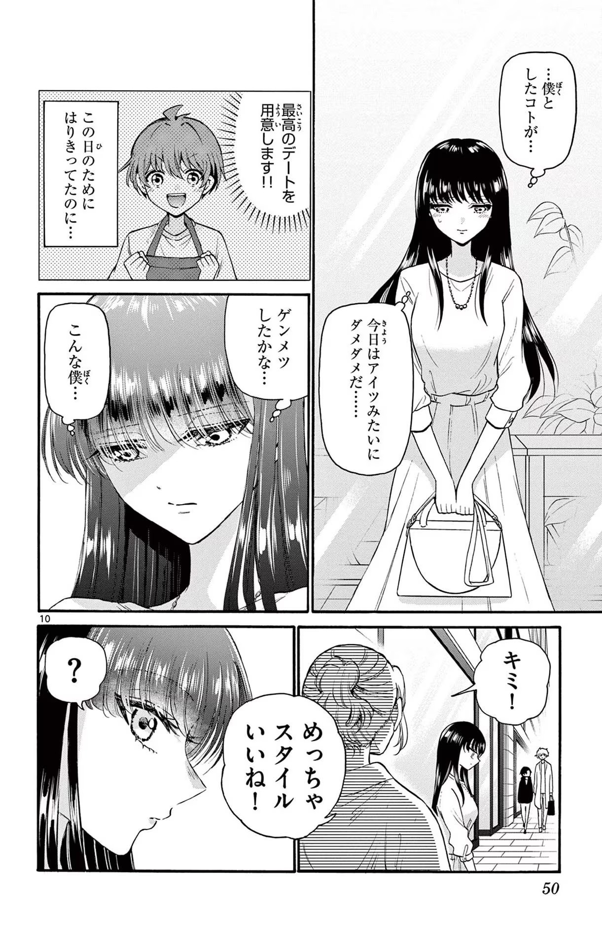 P10
