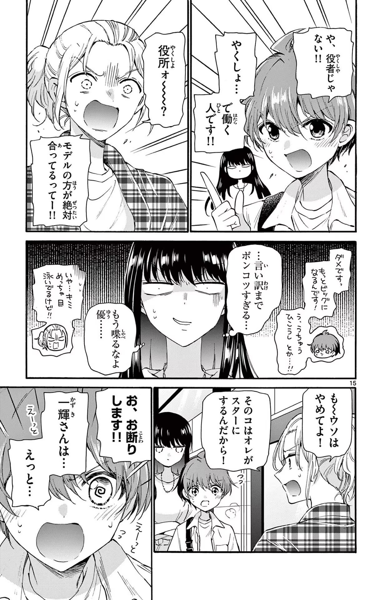 P15