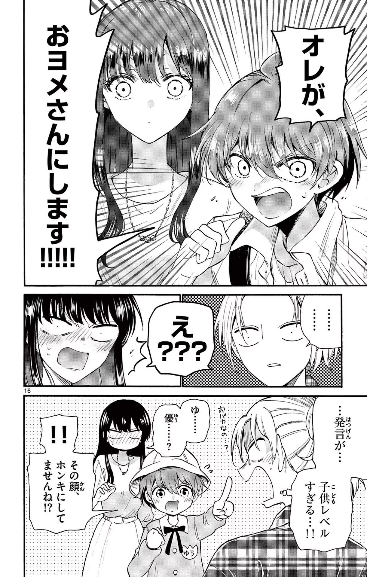 P16