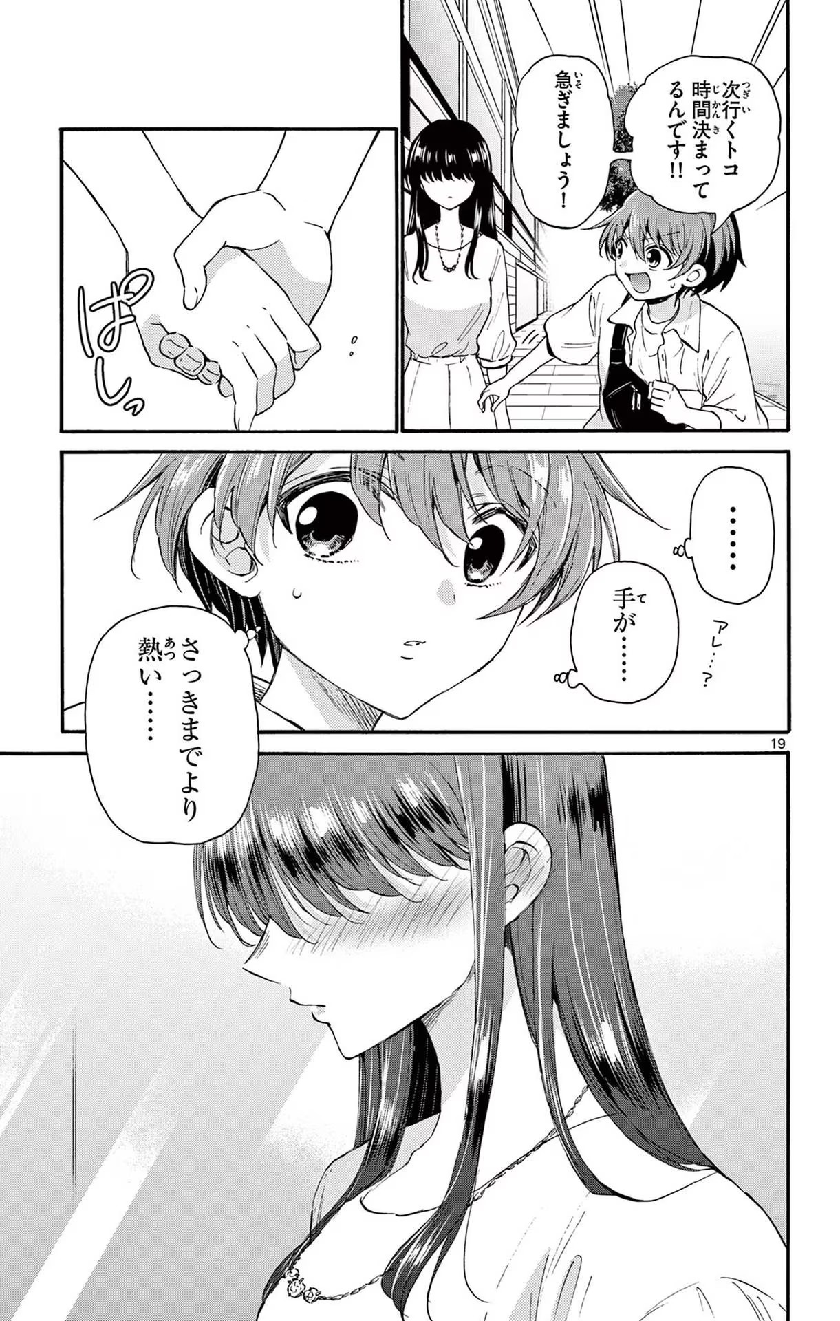 P19