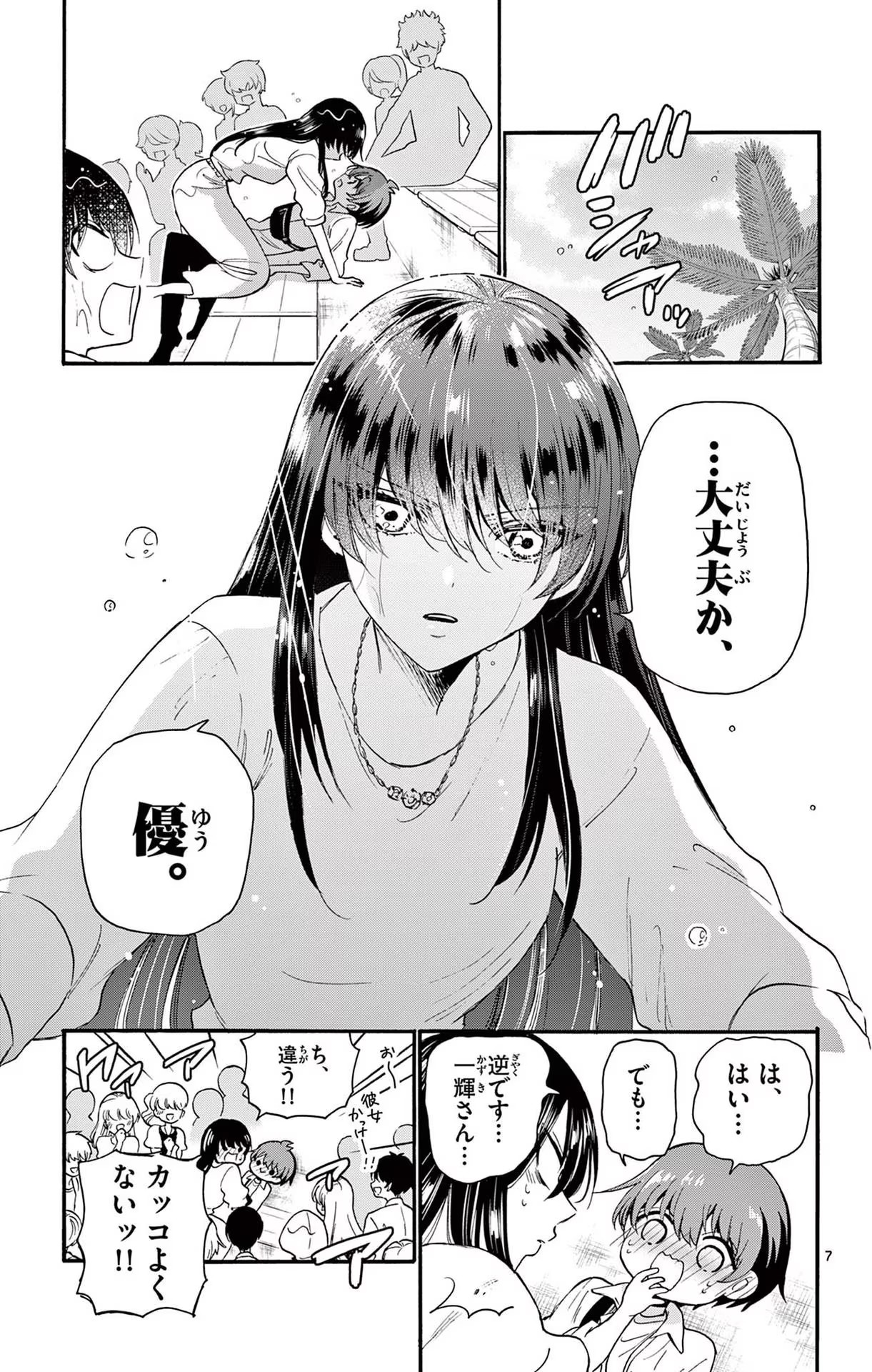 P7