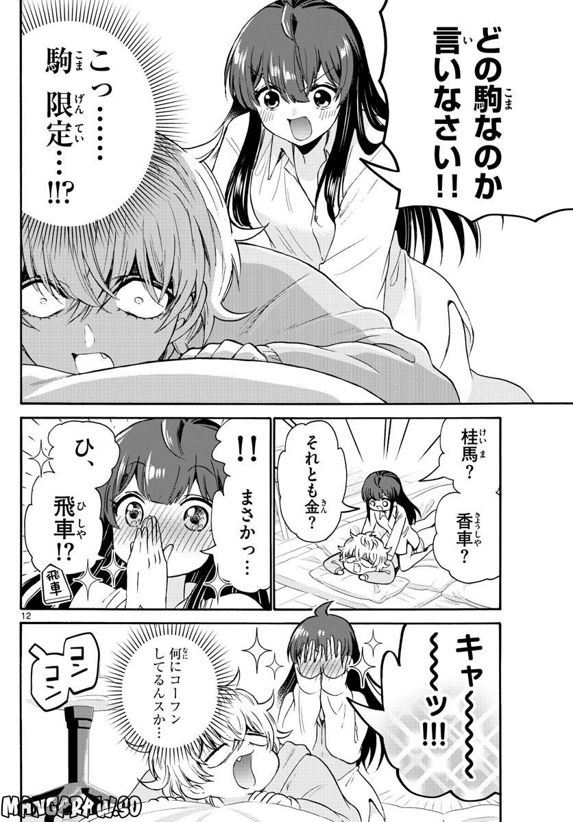 P12